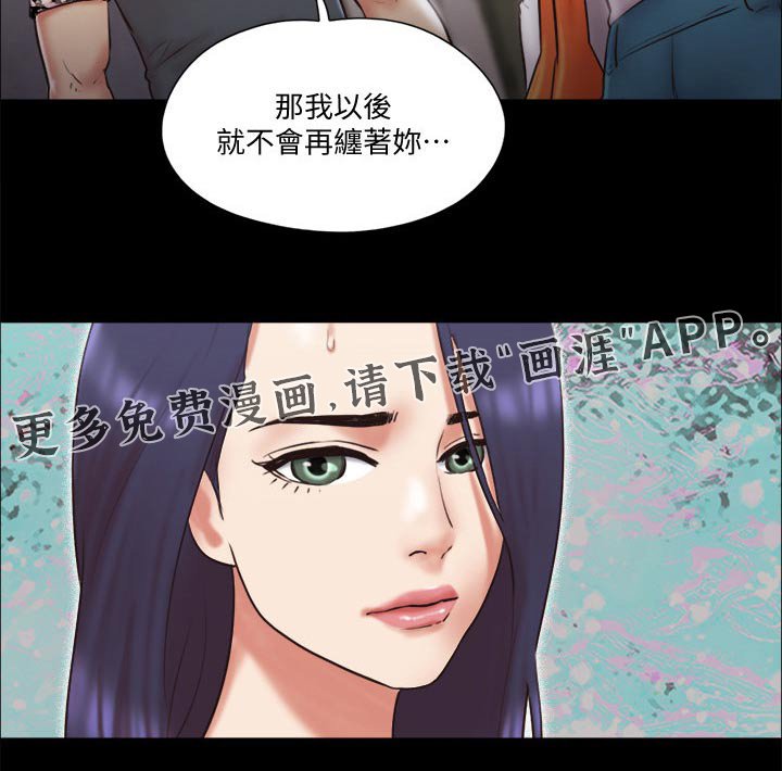 第68章：目的