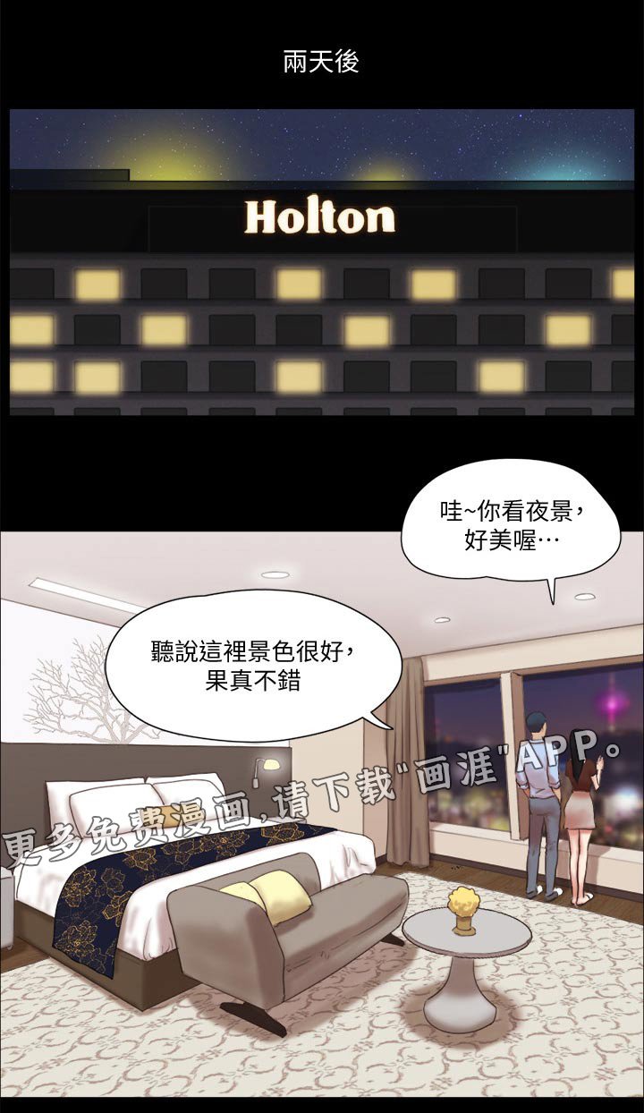 第69章：服务