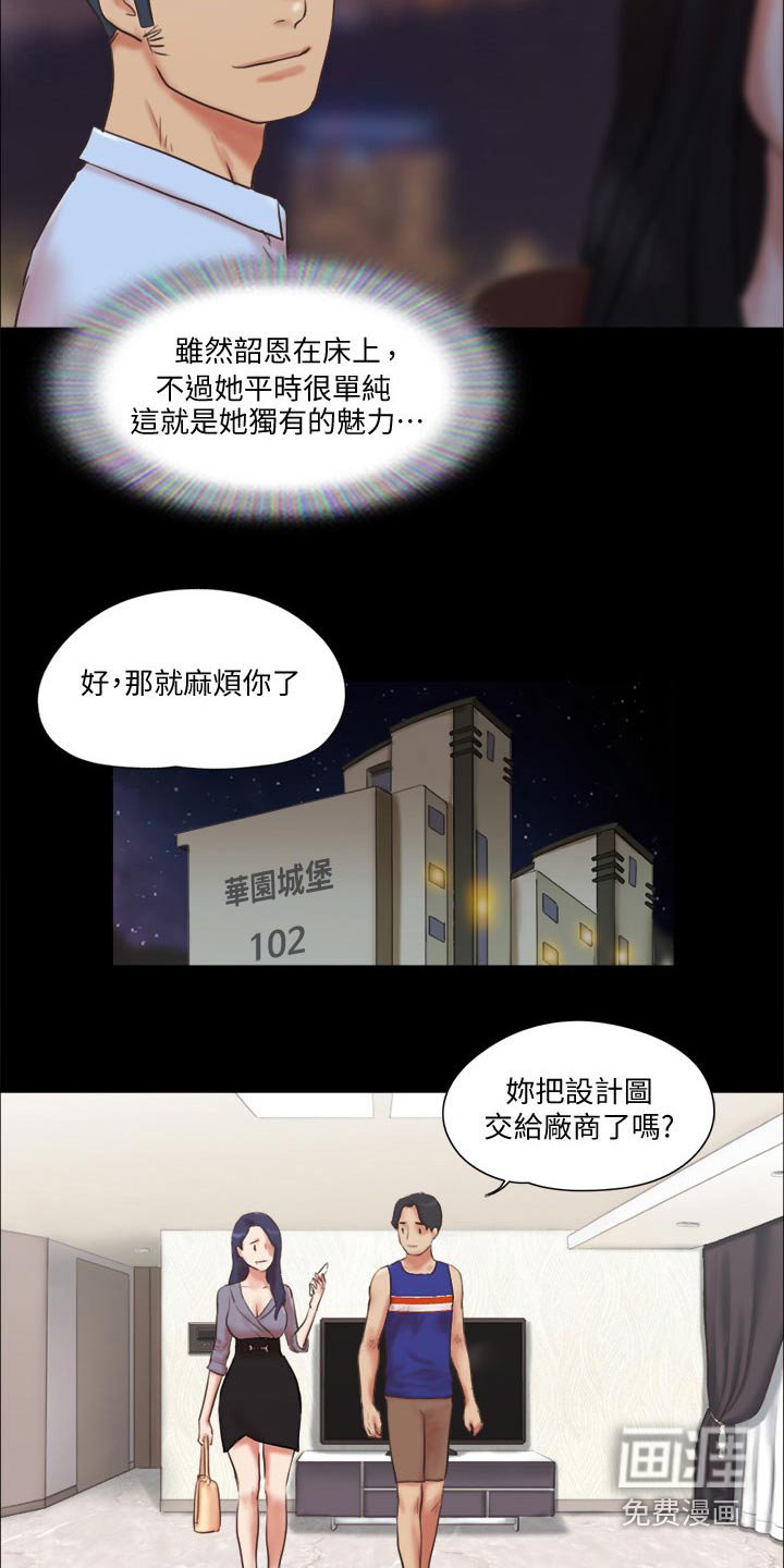 第69章：服务