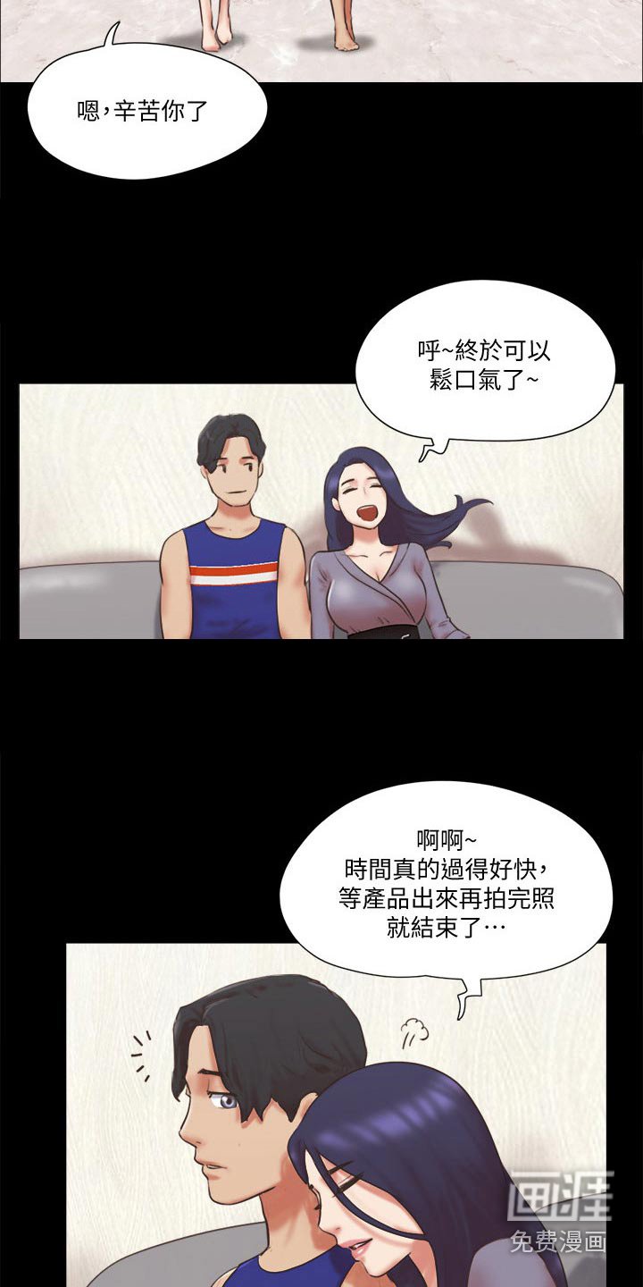 第69章：服务