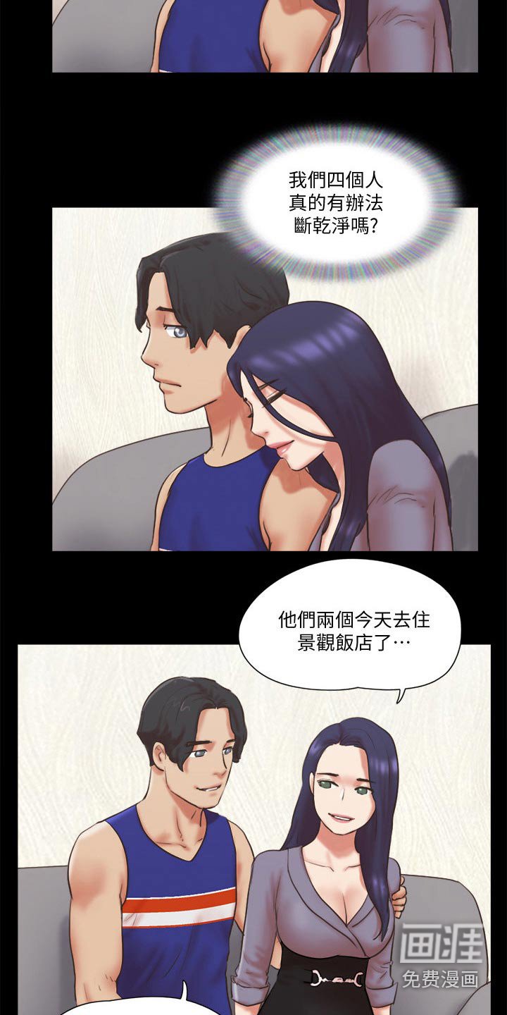 第69章：服务