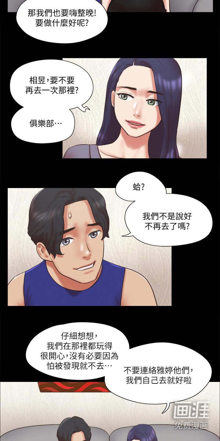 第69章：服务