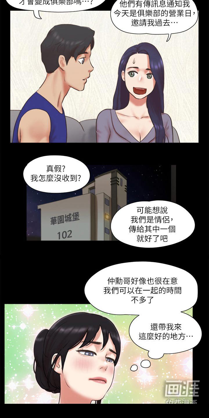第69章：服务