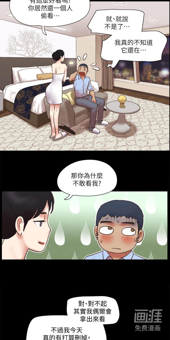 第69章：服务