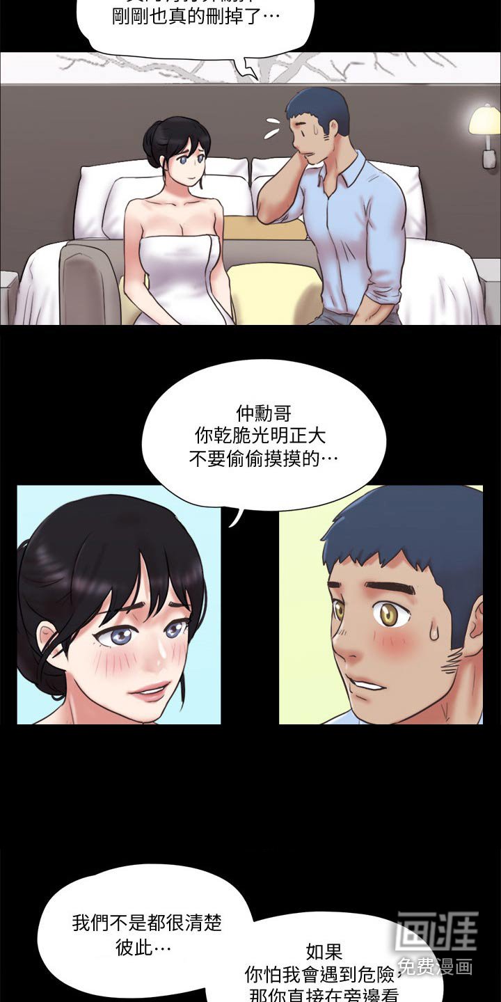 第69章：服务