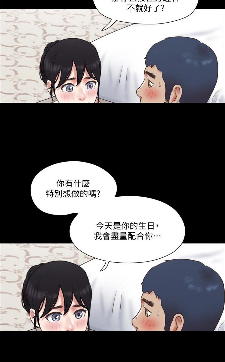 第69章：服务
