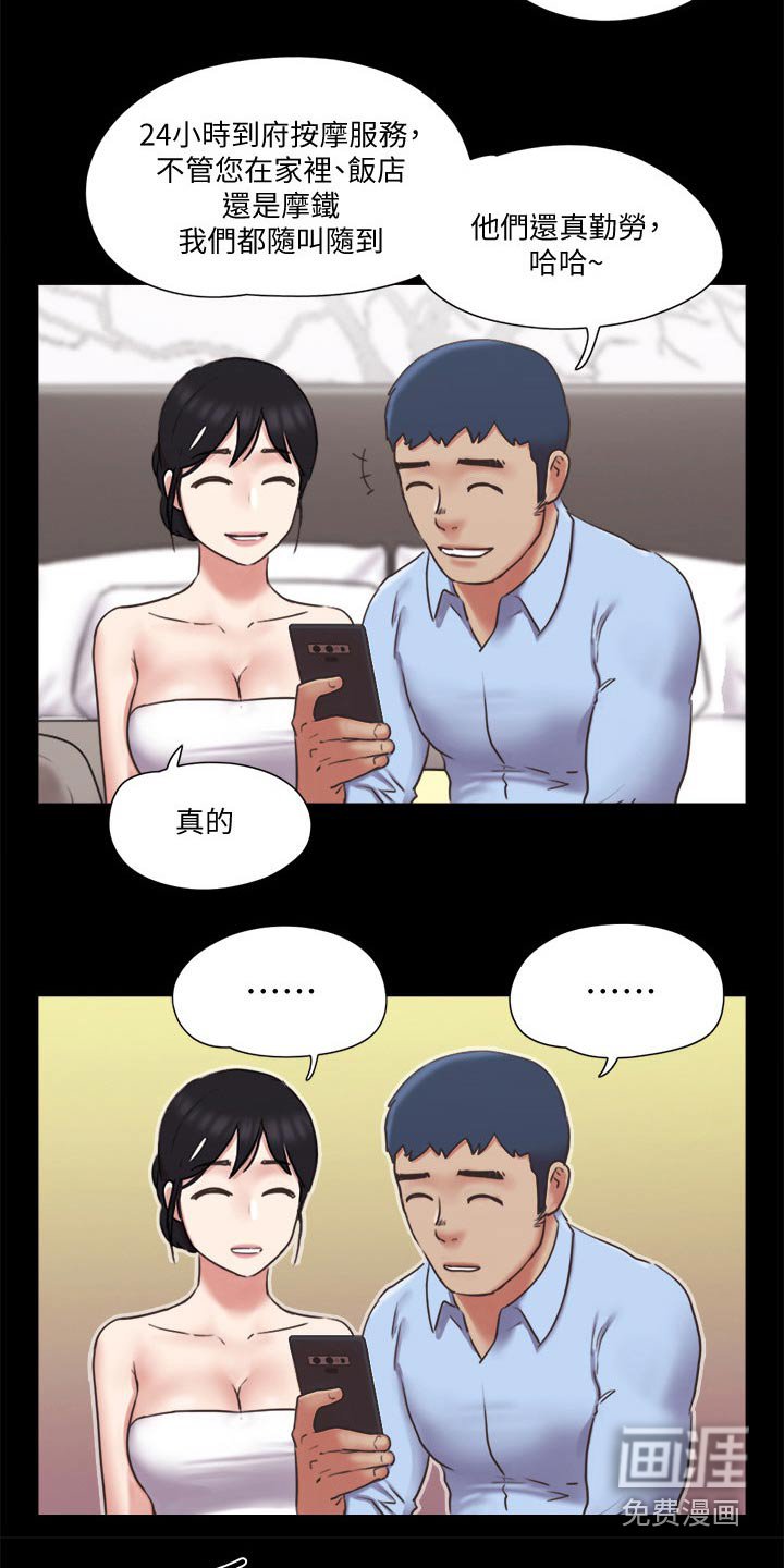 第69章：服务
