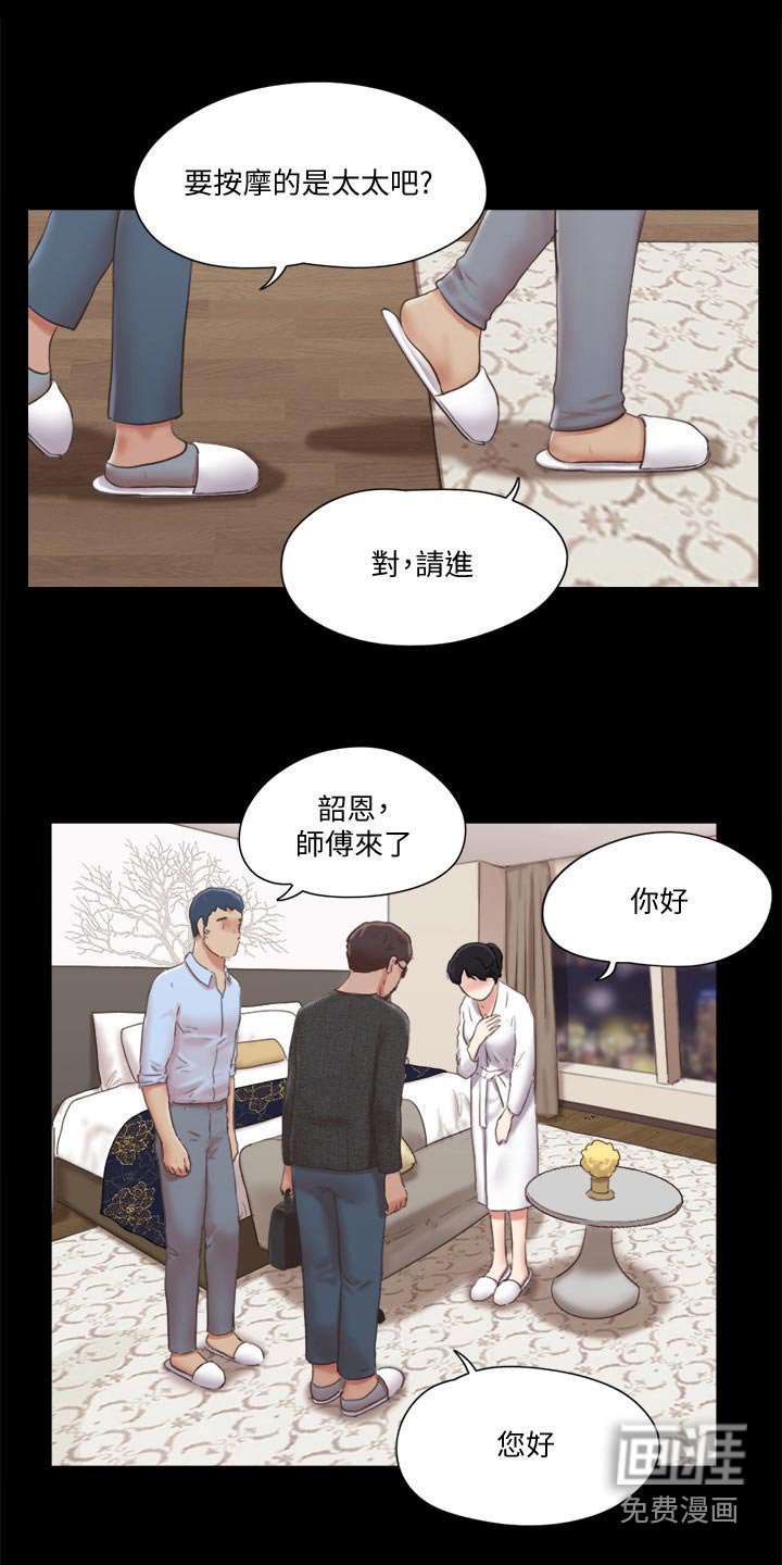第69章：服务