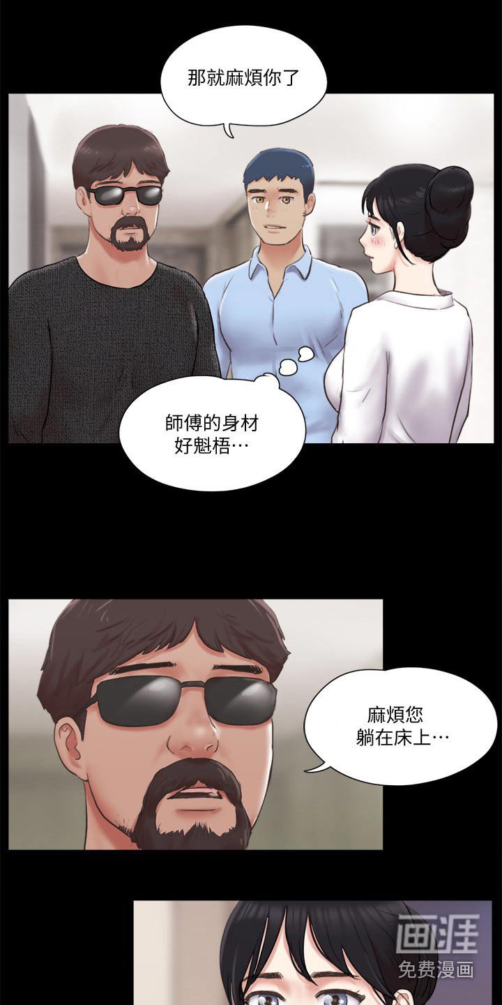 第69章：服务