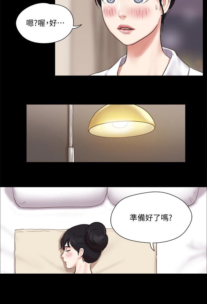 第69章：服务