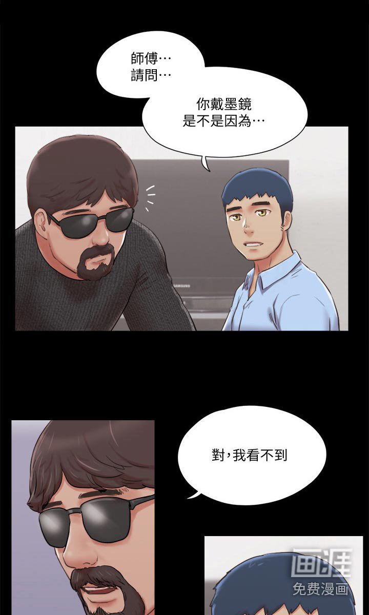 第69章：服务