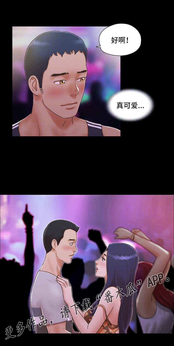 第7章：扑克游戏