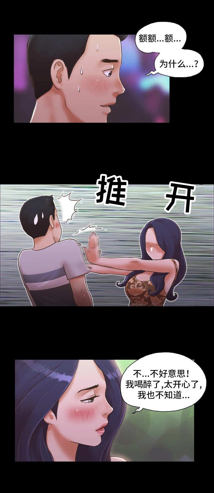 第7章：扑克游戏