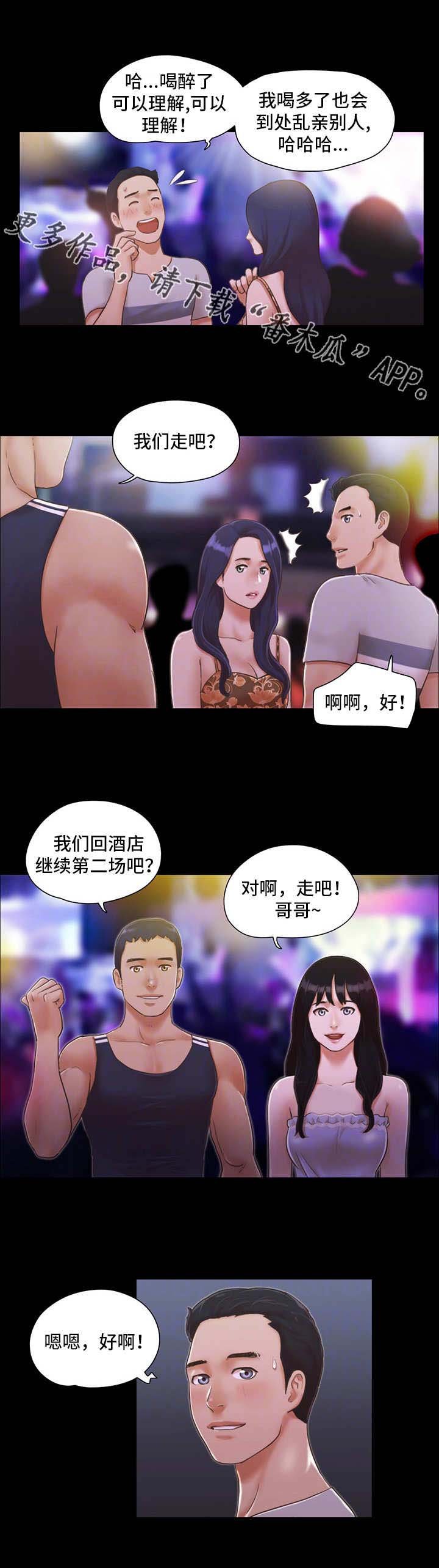 第7章：扑克游戏