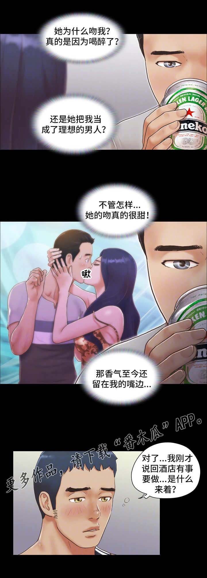 第7章：扑克游戏