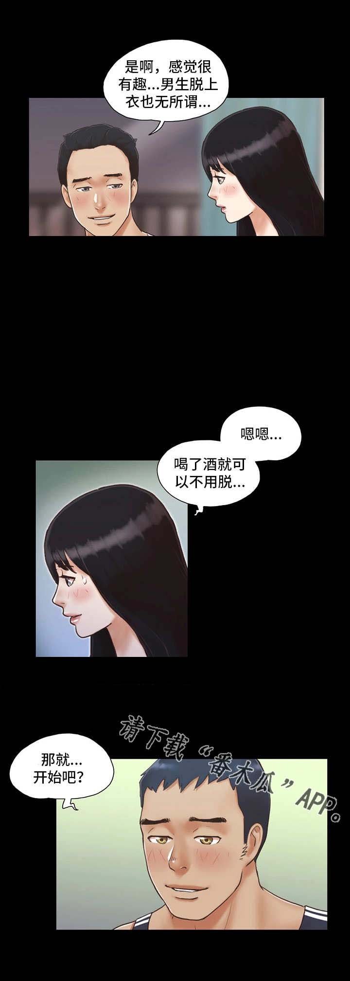 第7章：扑克游戏