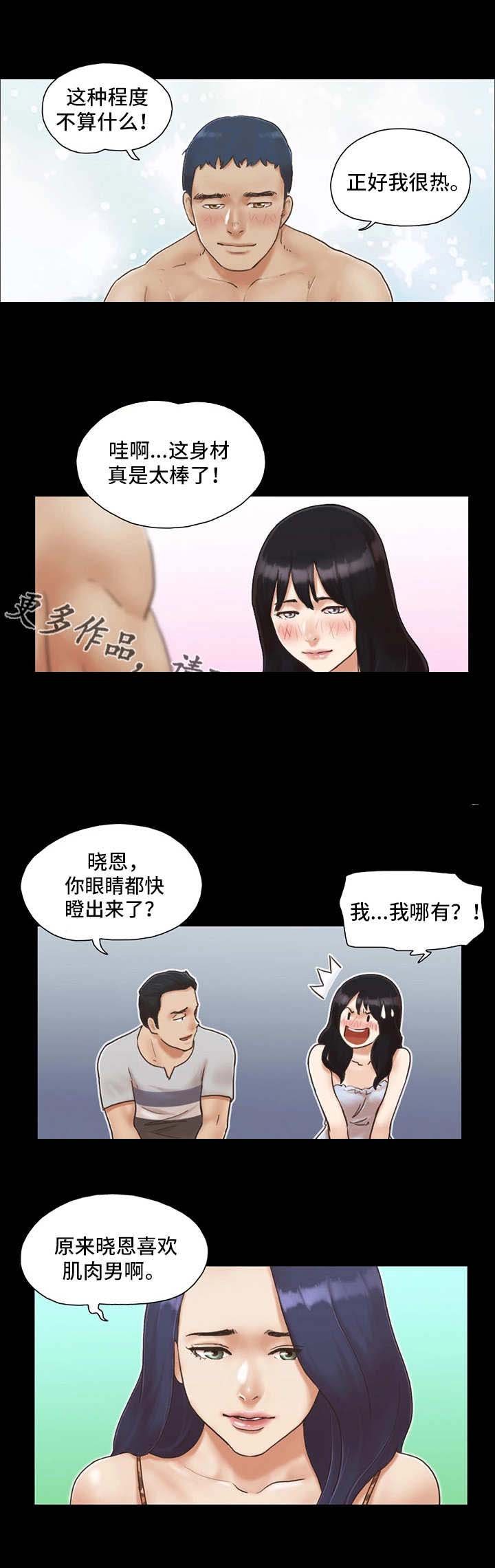 第7章：扑克游戏