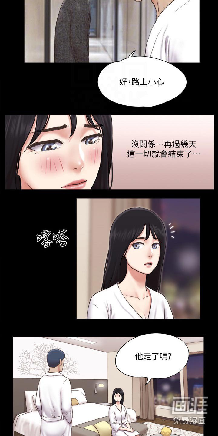 第70章：忽悠