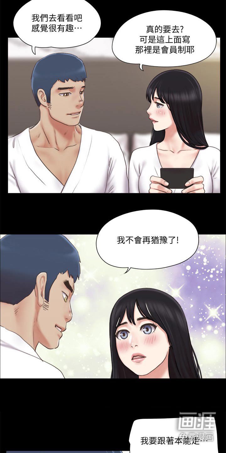 第70章：忽悠