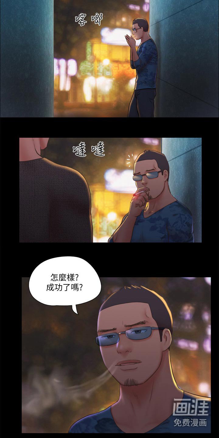第70章：忽悠