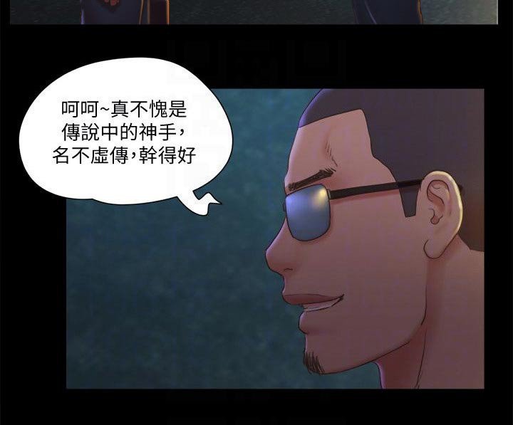 第70章：忽悠