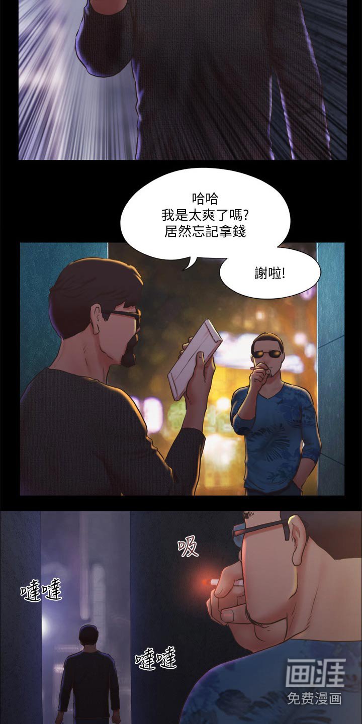 第70章：忽悠