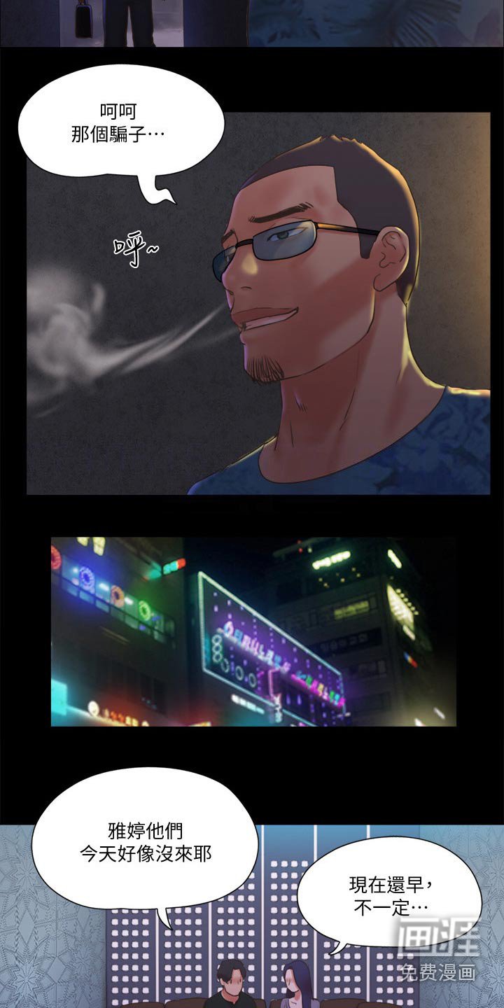第70章：忽悠
