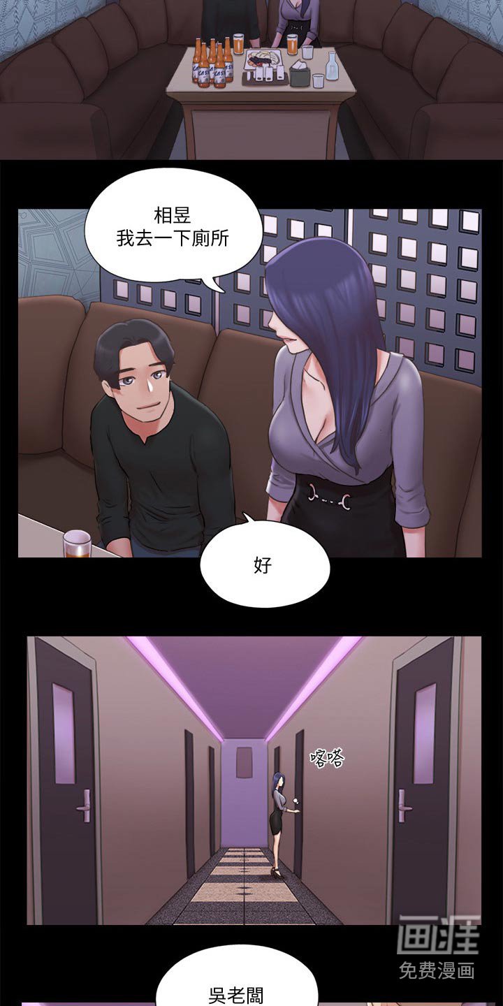 第70章：忽悠