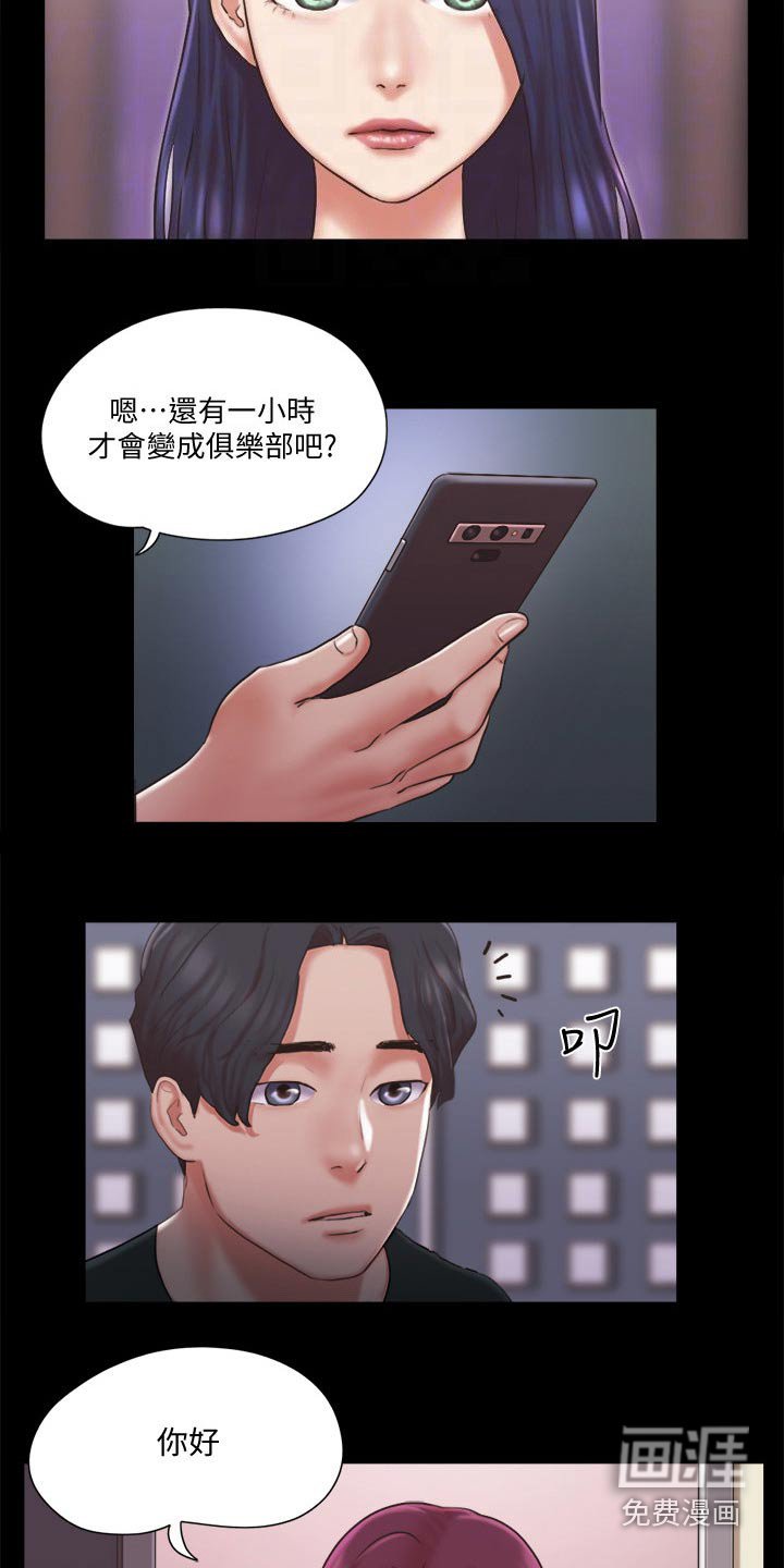第70章：忽悠