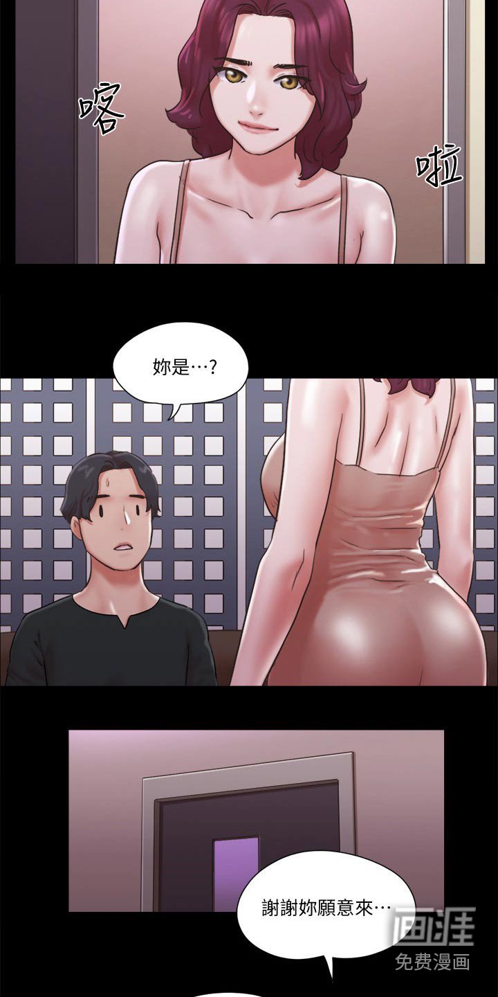 第70章：忽悠