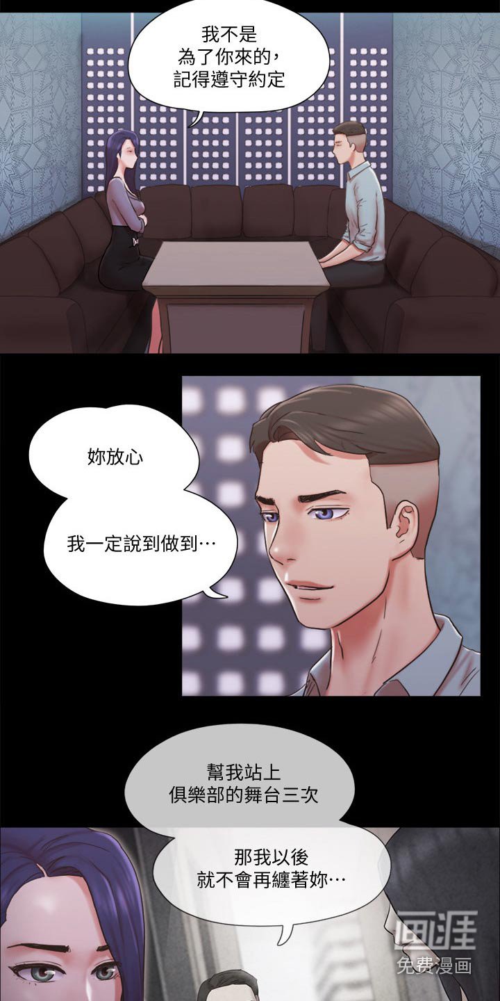 第70章：忽悠