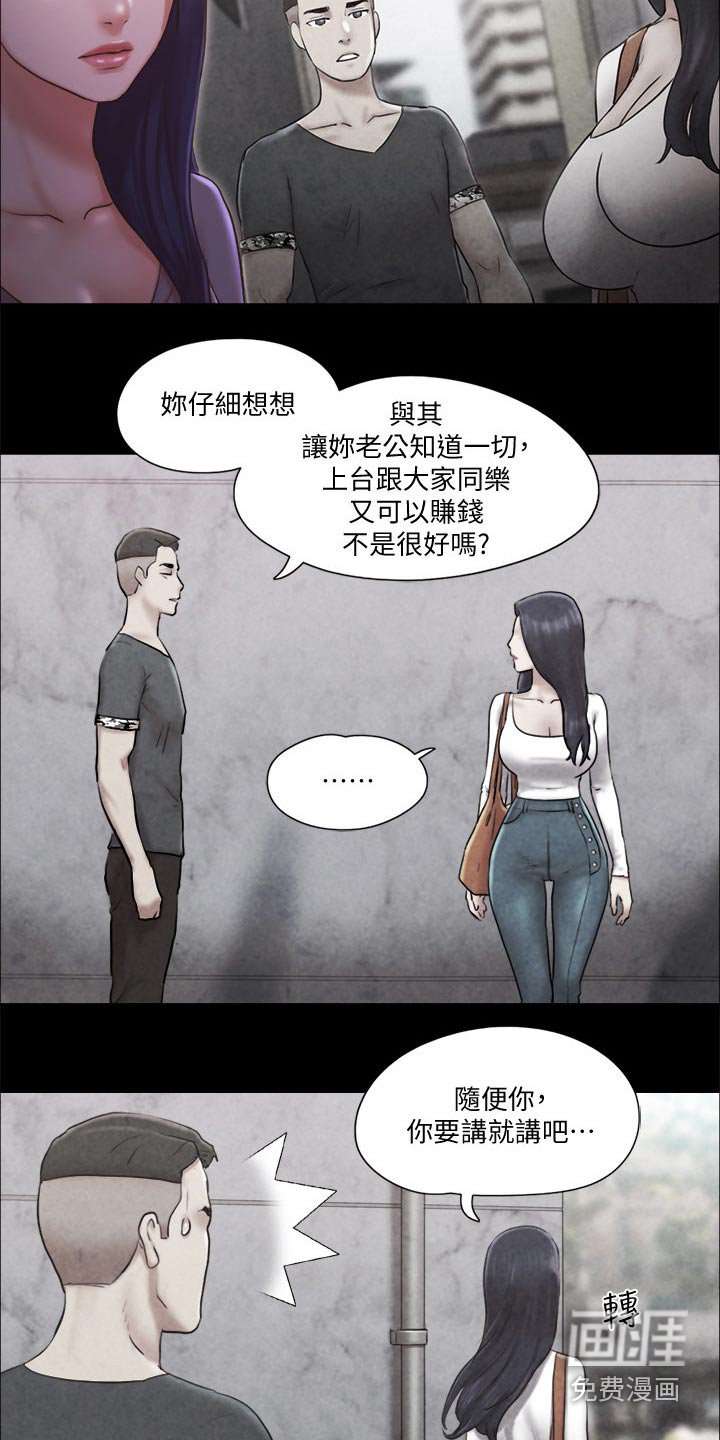 第70章：忽悠