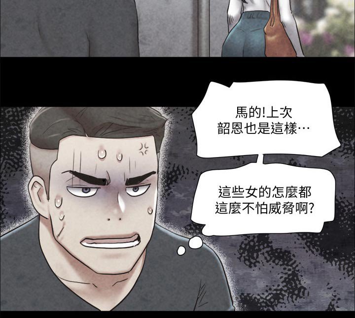 第70章：忽悠