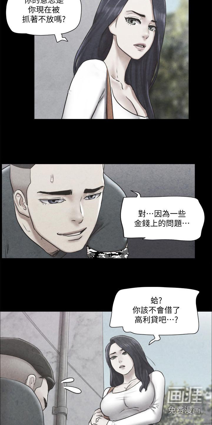 第70章：忽悠