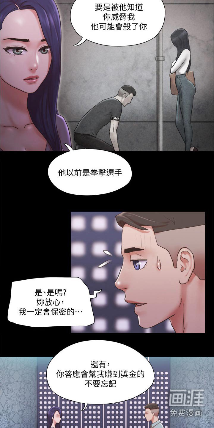 第70章：忽悠