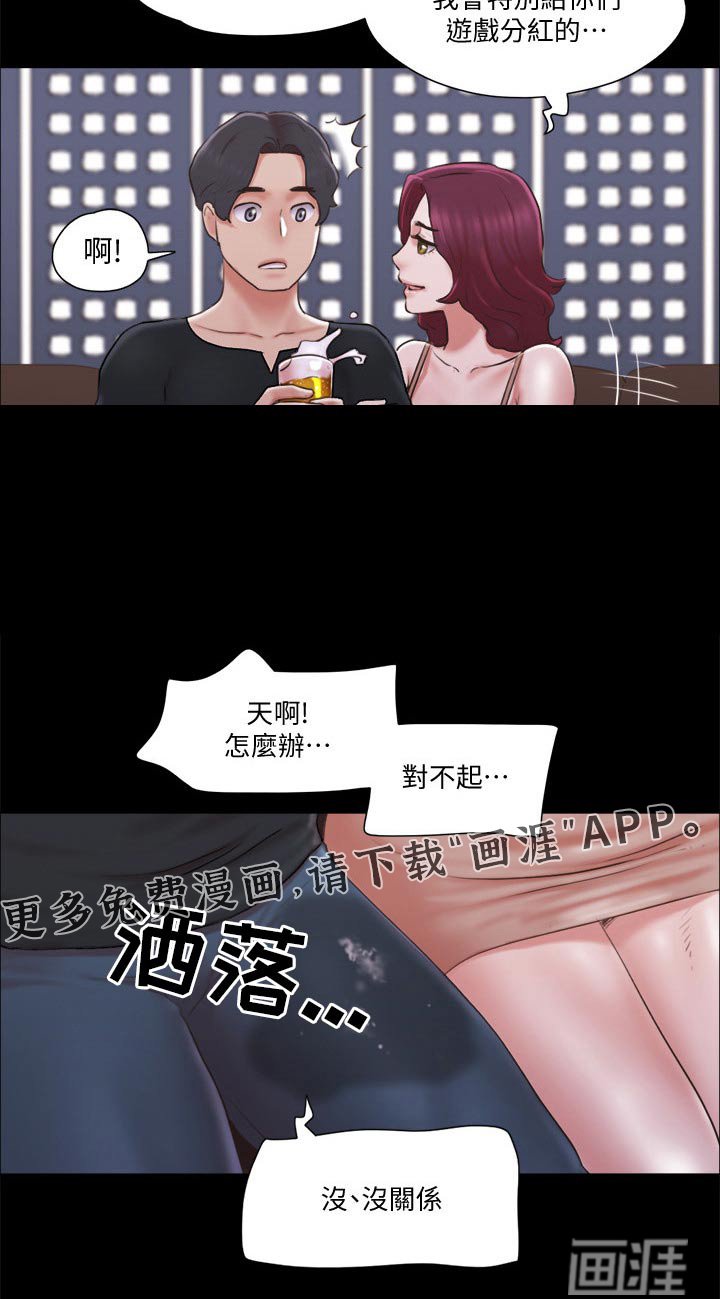 第70章：忽悠