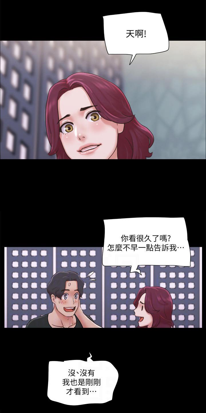 第71章：玩法
