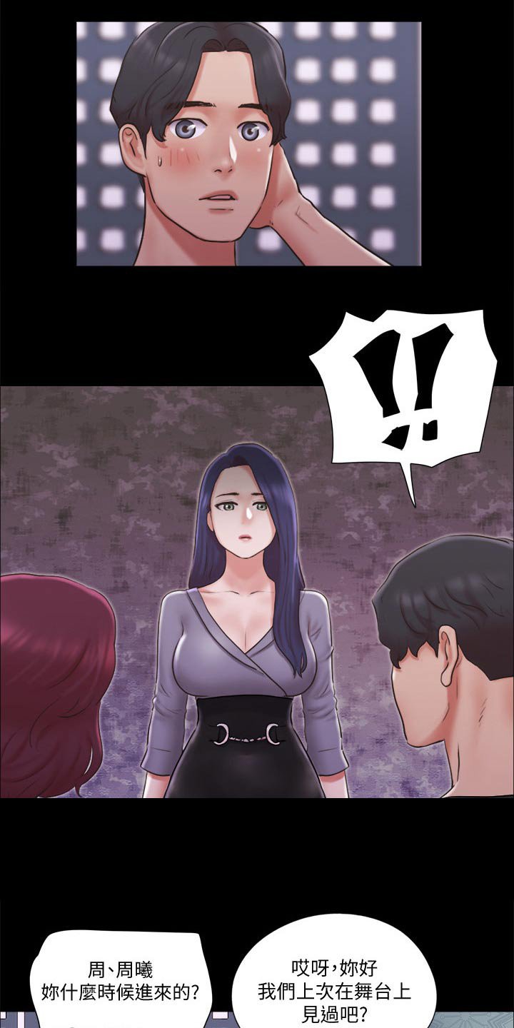 第71章：玩法