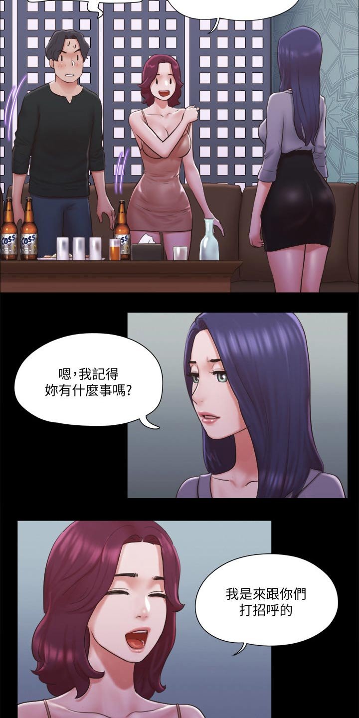 第71章：玩法