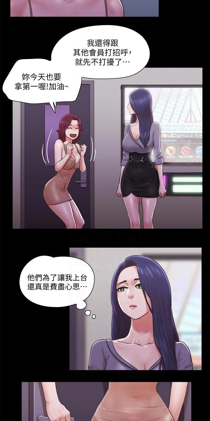 第71章：玩法