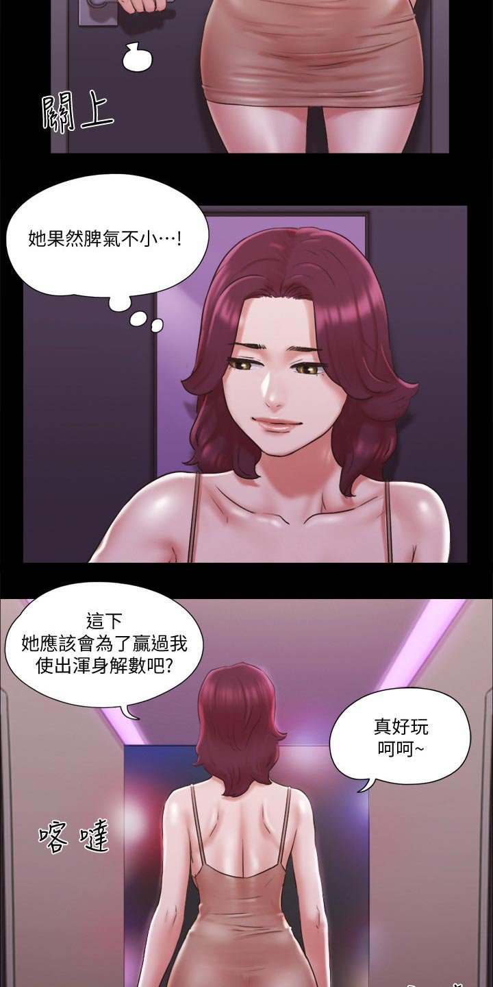第71章：玩法