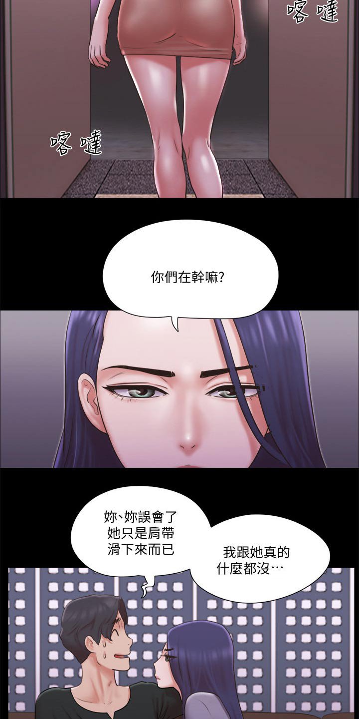 第71章：玩法