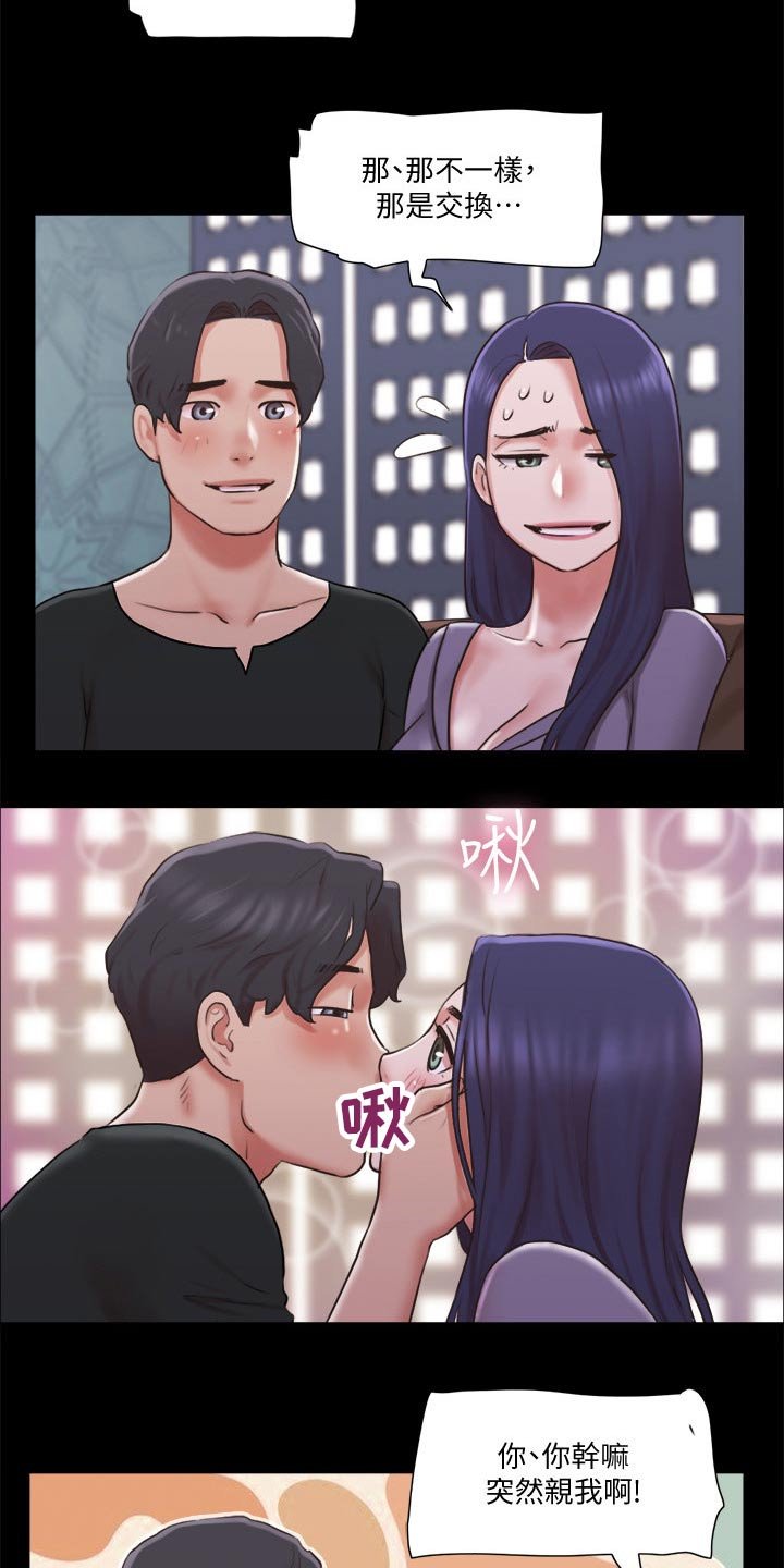 第71章：玩法