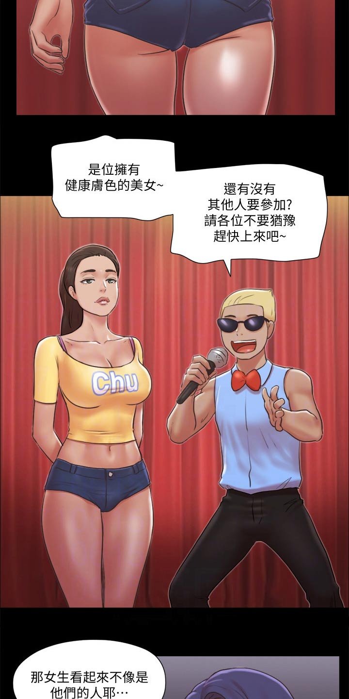 第71章：玩法