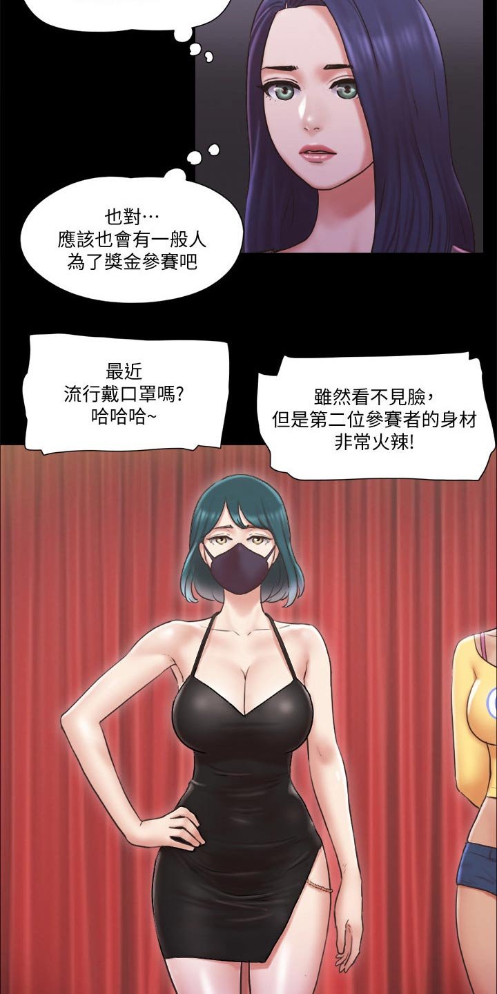 第71章：玩法