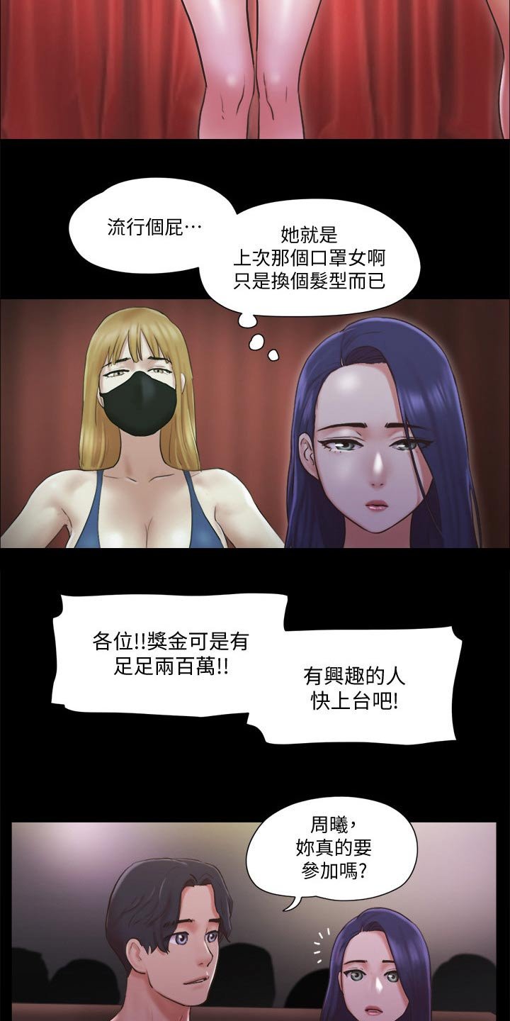 第71章：玩法