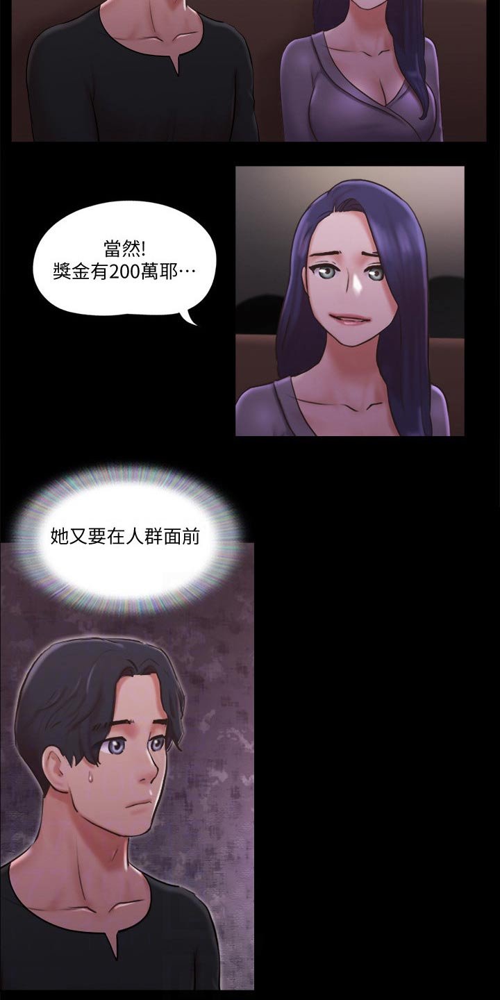 第71章：玩法