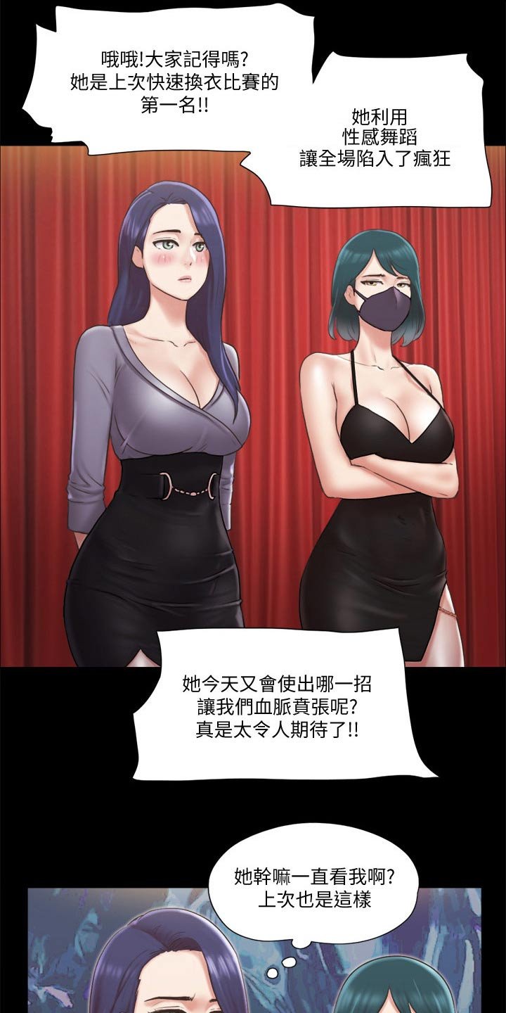 第71章：玩法
