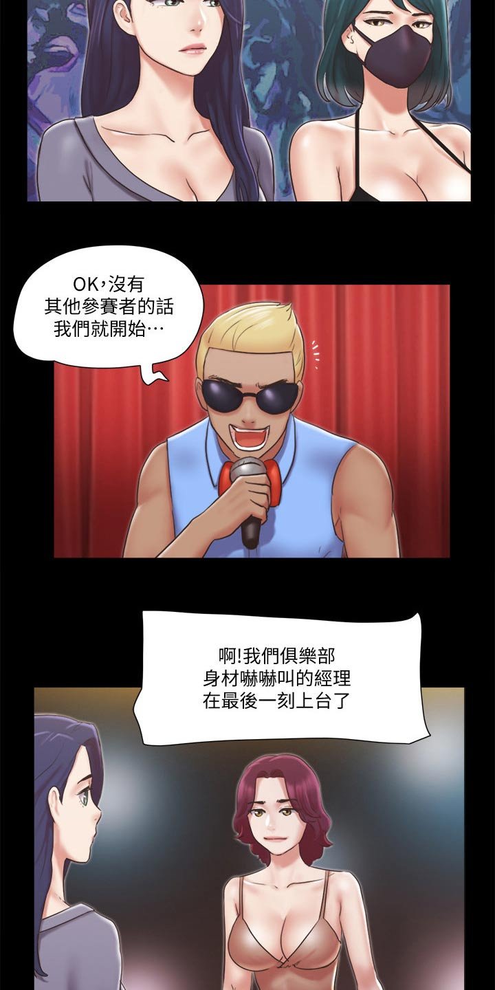 第71章：玩法