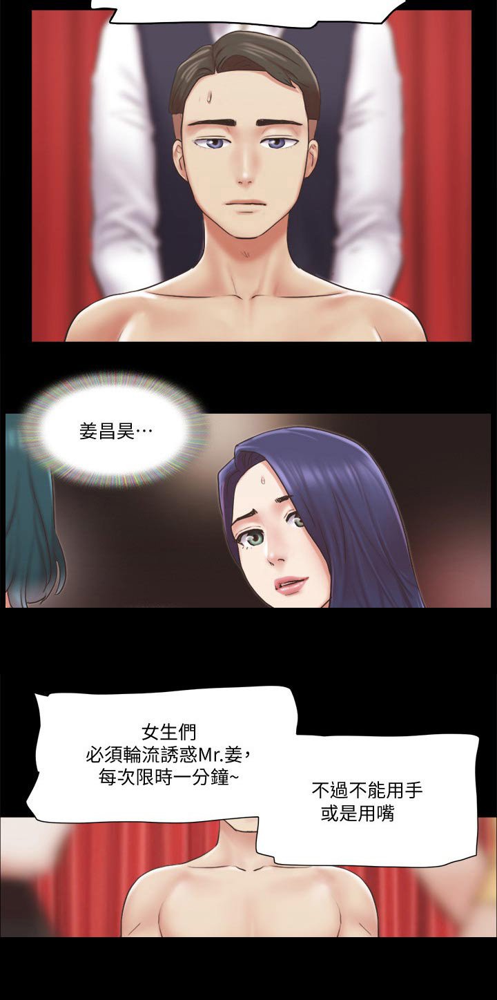 第71章：玩法